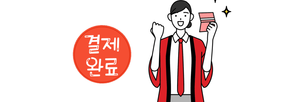 신용카드한도대출